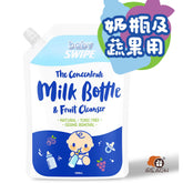 Baby Swipe The Concentrate Milk Bottle And Fruit Cleanser Refill 1000ml